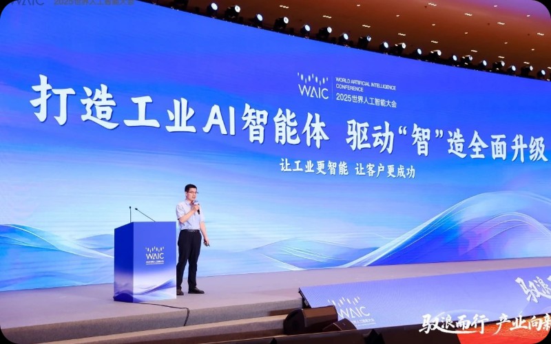 驭浪而行，产业向新：365电子游戏技术亮相WAIC技术论坛，共探AI产业变革