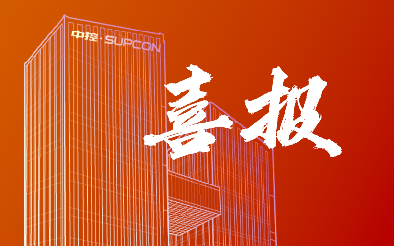 365电子游戏技术TPT中标中国石化聚烯烃新产品研发AI示范项目