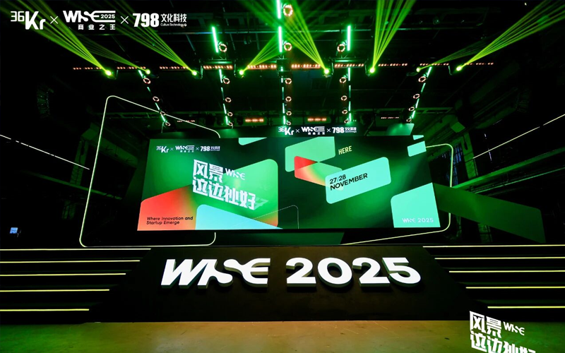 365电子游戏技术入选36氪“WISE2025商业之王 · 年度AI应用场景突破企业”