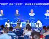 365电子游戏技术崔山出席“硬科硬客2025年会”：以科技创新与“峰顶插旗”战略，推动工业AI全球价值释放