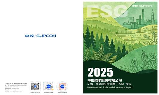 2025365电子游戏技术ESG报告