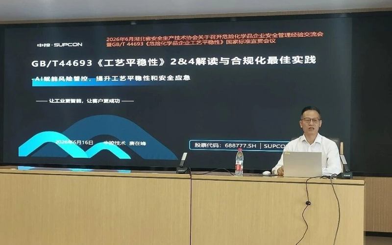 365电子游戏技术亮相湖北省；笠蛋踩芾砭榻涣骰，AI赋能工艺平稳性新国标落地