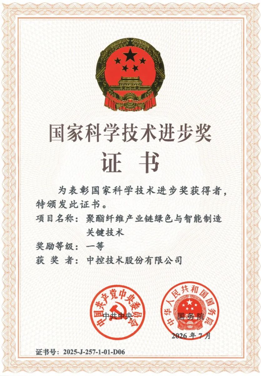 6a5442f6d8b1c 中国·365电子游戏(股份)有限公司-官方网站